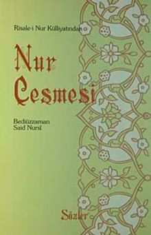Nur Çeşmesi (Orta Boy)