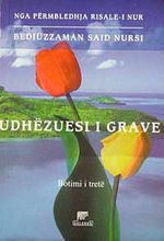 Hanımlar Risalesi (Arnavutça)