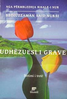 Hanımlar Risalesi (Arnavutça)