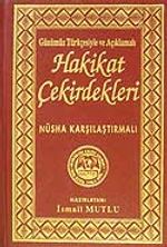 Hakikat Çekirdekleri (Günümüz Türkçesiyle ve Açıklamalı)Nüsha Karşılaştırmalı