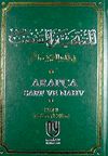 Arap&ccedil;a Sarf ve Nahv (Ciltli) / El-Muntehab ve'l-Muktedab / Sarf ve Nahiv Kaidelerinin Temrinlerde Uygulama Kitabı
