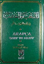 Arapça Sarf ve Nahv (Ciltli) / El-Muntehab ve'l-Muktedab / Sarf ve Nahiv Kaidelerinin Temrinlerde Uygulama Kitabı