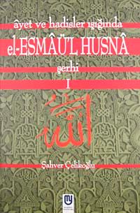 Ayet ve Hadisler Işığında el-Esmaü-l Hüsna Şerhi 5 Cilt Takım