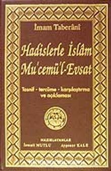 Hadislerle İslam Mu'cemü'l-Evsat (Tasnif,Tercüme,Karşılaştırma ve Açıklaması)