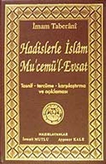 Hadislerle İslam Mu'cemü'l-Evsat (Tasnif,Tercüme,Karşılaştırma ve Açıklaması)