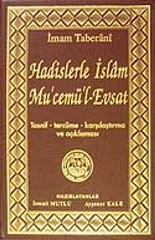 Hadislerle İslam Mu'cemü'l-Evsat (Tasnif,Tercüme,Karşılaştırma ve Açıklaması)