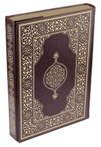 Kur'an-ı Kerim Orta Boy-Yaldızlı (Kod:301)