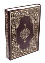 Kur'an-ı Kerim Orta Boy (Kod:302)