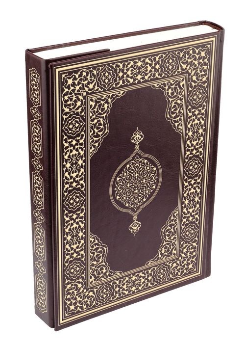 Kur'an-ı Kerim Orta Boy (Kod:302)