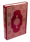 Kur'an-ı Kerim Rahle Boy-Bordo (Kod:203)