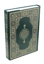 Kur'an-ı Kerim Hafız Boy-Yeşil (Kod:401)
