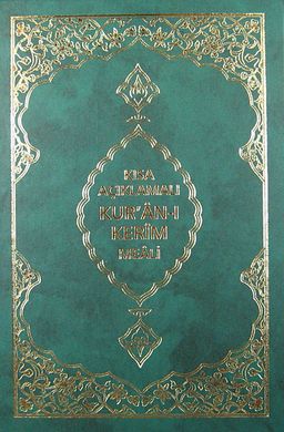 Kısa Açıklamalı Kur'an-ı Kerim Meali (Ciltli)