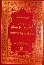 Kurtuluş Vesilesi (2 Cilt)
