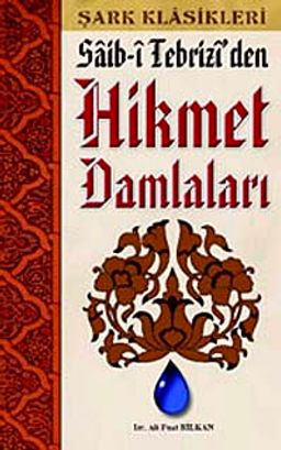 Saib-i Tebrizi'den Hikmet Damlaları
