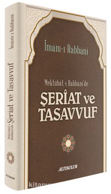 Mektubat-ı Rabbani'de Şeriat ve Tasavvuf