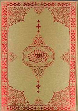 Bilgisayar Hatlı Kur'an-ı kerim (Rahle Boy) (Kod: F023)