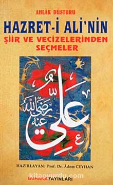 Ahlak Düsturu Hazret-i Ali'nin Şiir ve Vecizelerinden Seçmeler - Adem Ceyhan