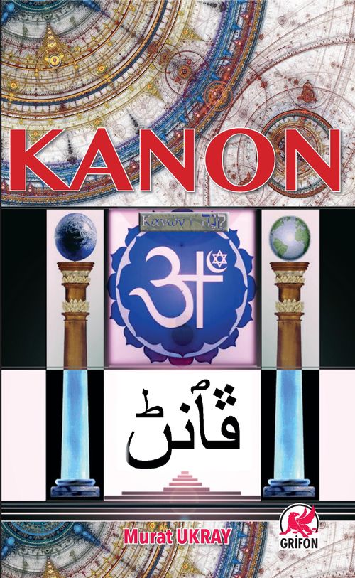 Kanon