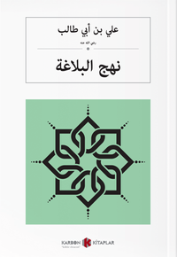 نهج البلاغة Nehcul Belağa (Arapça)