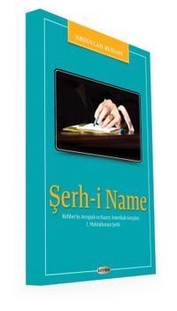 Şerh-i Name