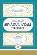 Kelime Manalı Sevadü'l A'zam Tercümesi