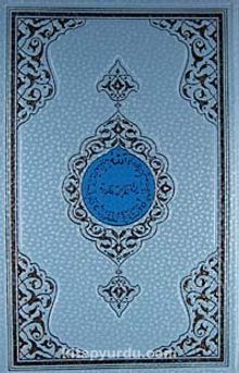 Benim Kur'anım (Rahle Boy Mavi Kapak)