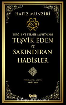 Terğib ve Terhib Muhtasarı Teşvik Eden ve Sakındıran Hadisler - Hafız el-Münziri