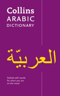 Collins Arabic Dictionary 