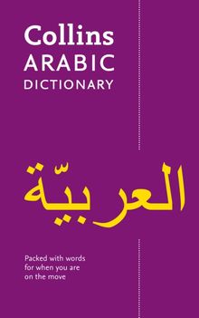 Collins Arabic Dictionary 