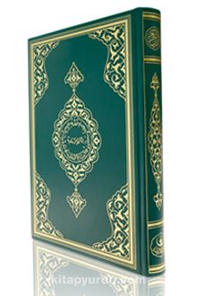 Büyük Cami Boy Renkli Kur'an-ı Kerim (Mühürlü)