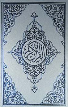 Kur'an-ı Kerim Orta Boy - Mavi Kapak (Kod:M159)