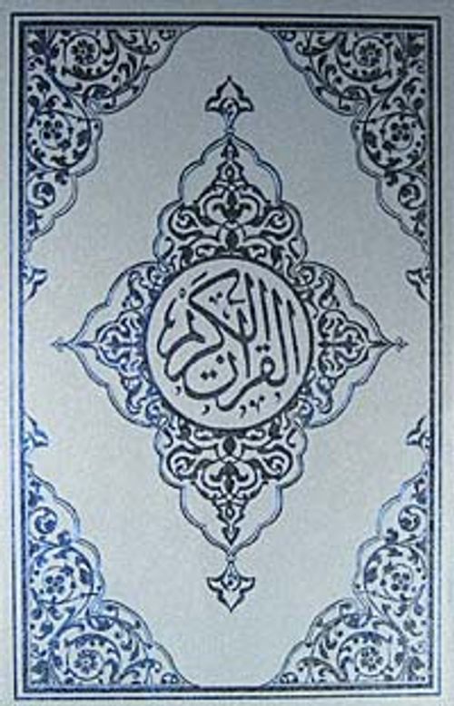 Kur'an-ı Kerim Orta Boy - Mavi Kapak (Kod:M159)
