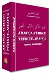 Arap&ccedil;a T&uuml;rk&ccedil;e T&uuml;rk&ccedil;e - Arap&ccedil;a S&ouml;zl&uuml;k