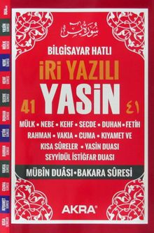 İri Yazılı 41 Yasin Bilgisayar Hatlı Orta Boy (Kod:IRY003)