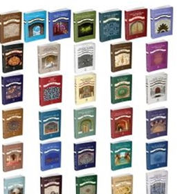 İbn Arabi Kitaplığı (32 Kitap)