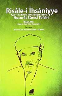Risale-i İhsaniyye Ayet ve Hadislerle Vehhabiliğe Reddiye & Hucurat Suresi Tefsiri