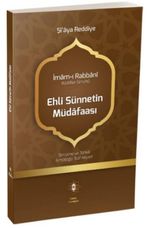 Ehli Sünnetin Müdafaası Şia'ya Reddiye