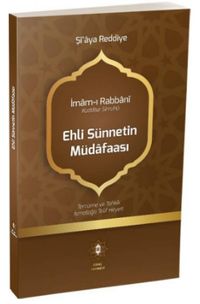 Ehli Sünnetin Müdafaası Şia'ya Reddiye