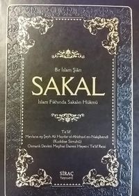 Bir İslam Şiarı Sakal & İslam Fıkhında Sakalın Hükmü