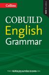 Cobuild English Grammar (4th edition)