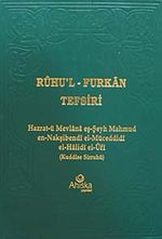 Ruhu'l Furkan Tefsiri 3 (Ciltli)