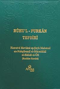 Ruhu'l Furkan Tefsiri 3 (Ciltli)