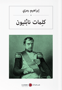 كلِمات نابُليون Napolyon'un Sözleri (Arapça)