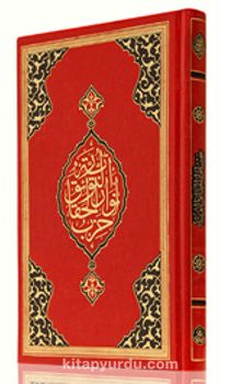Orta Boy Büyük Cevşen - Bilinmeyen Yazar
