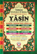 Yasin / Türkçe Okunuşlu ve Manalı - Bilgisayar Hatlı
