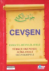 Cevşen (Cep Boy) & Esma'ül-Hüsna İlaveli - Türkçe Okunuşlu Açıklamalı Transkriptli