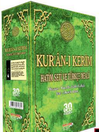 Kur'an-ı Kerim Hatim Seti - Görüntülü Türkçe Mealli - 30 VCD