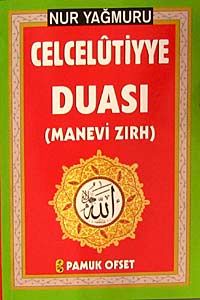Celcelutiyye Duası ( Cep boy) (Manevi Zırh) - Nur Yağmuru  (Dua-139)
