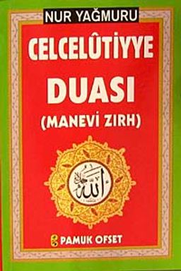 Celcelutiyye Duası ( Cep boy) (Manevi Zırh) - Nur Yağmuru  (Dua-139)