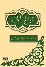 Nevabiğu'l-Kelim (Seçme Şiirler ve Tercümeleri)